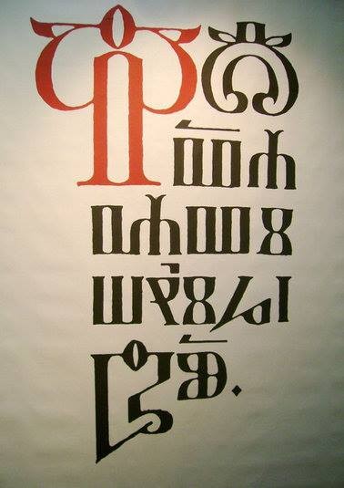 Aktualnost - 