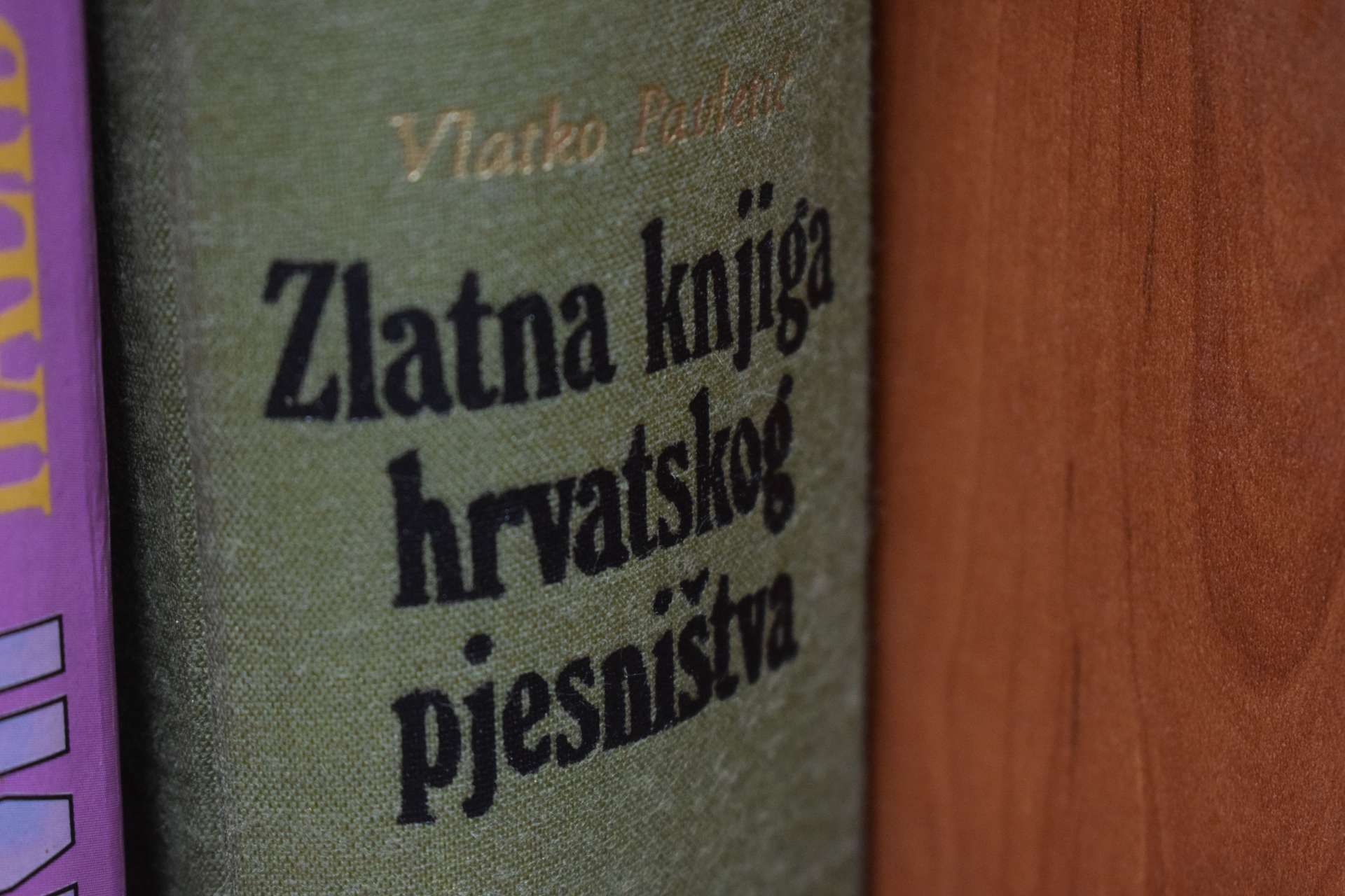 Aktualnost - 
