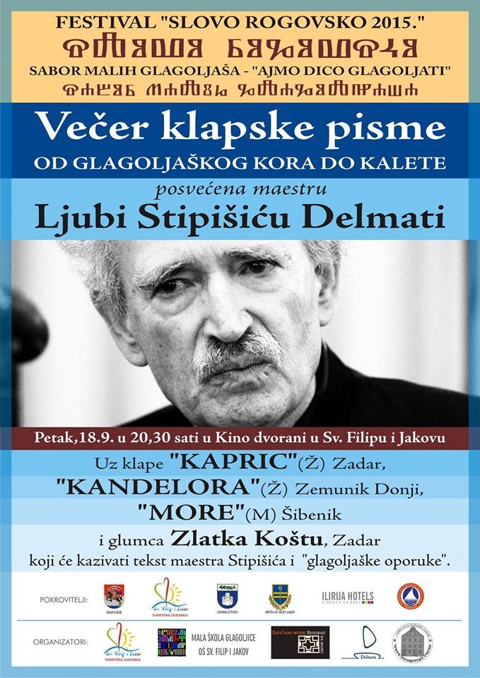 Aktualnost - 