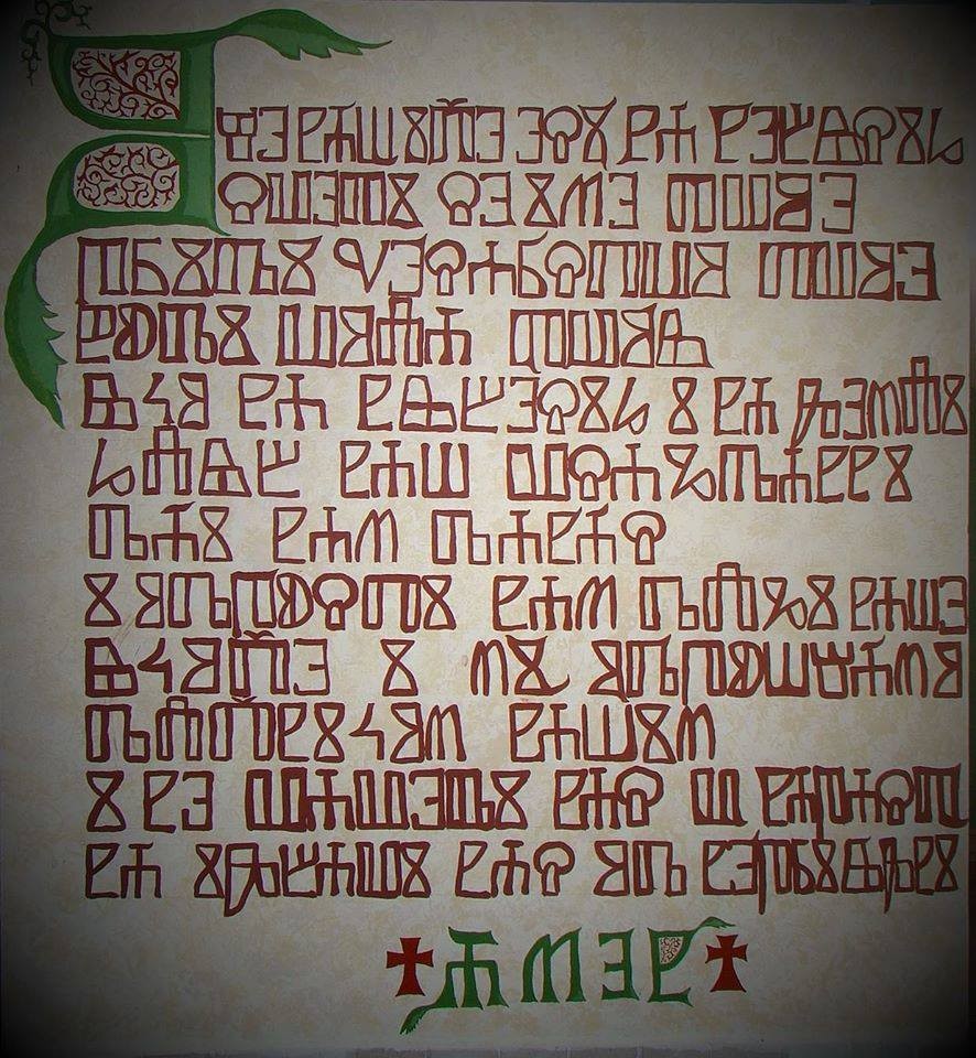Aktualnost - 