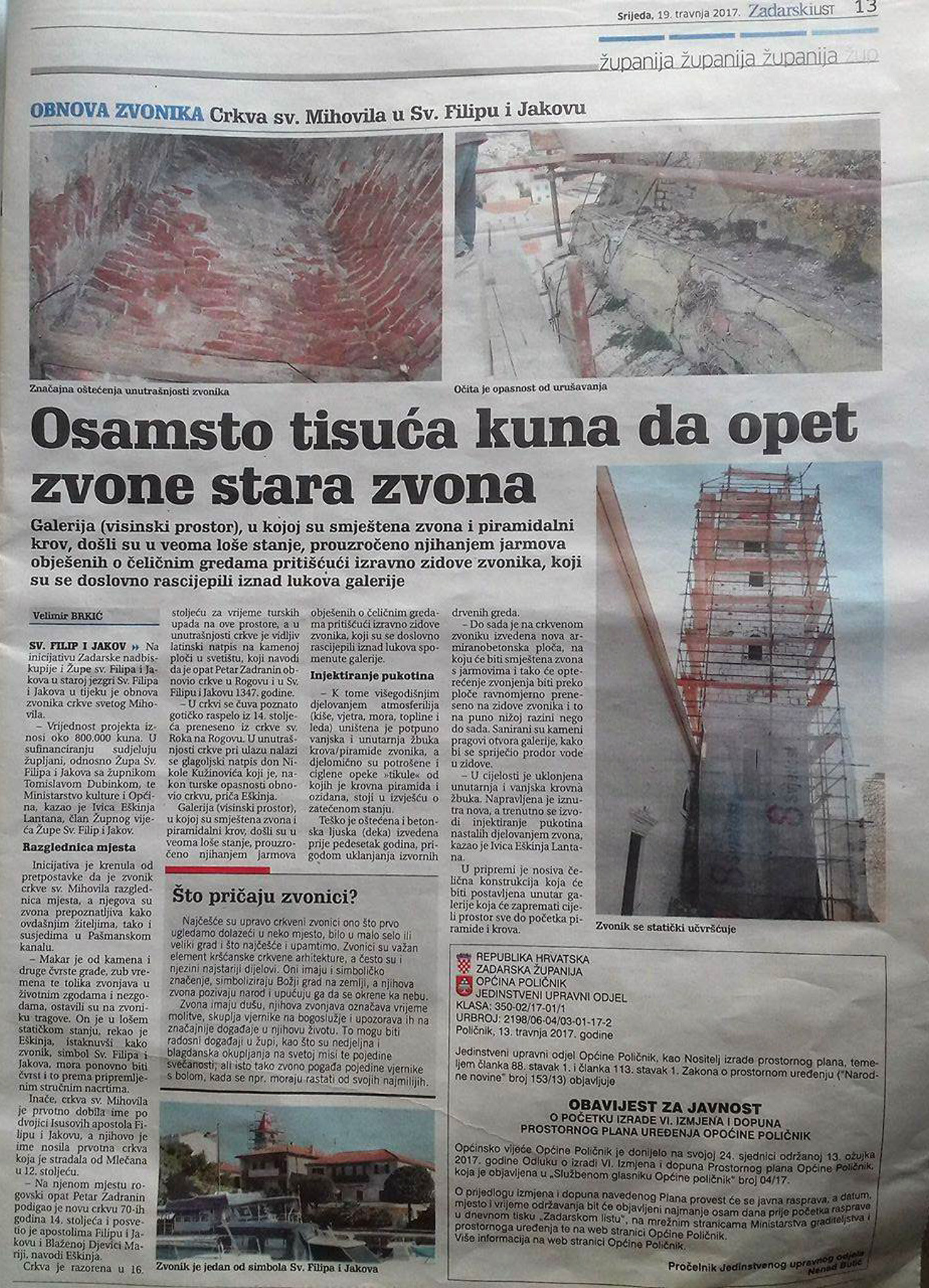 Aktualnost - 